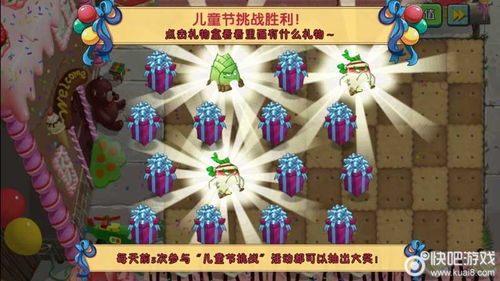 植物大战僵尸免费玩(植物大战僵尸免费畅玩攻略)