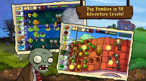 plants vs zombies(Plants vs. Zombies,一场生存之战)